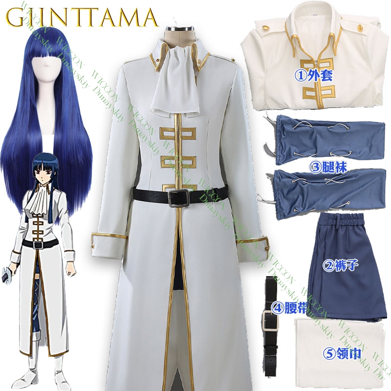 Embroidery Outfit - Anime Game Gintama Imai Nobume Cosplay