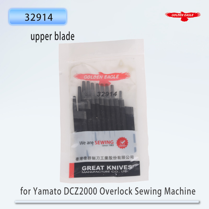 Embroidery Generator - Golden Eagle Blades for Yamato DCZ2000