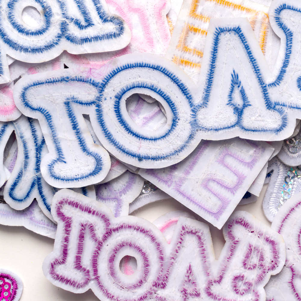 Colored Word LOVE Sequined Emb - Embroidery Font Free 评论和价格