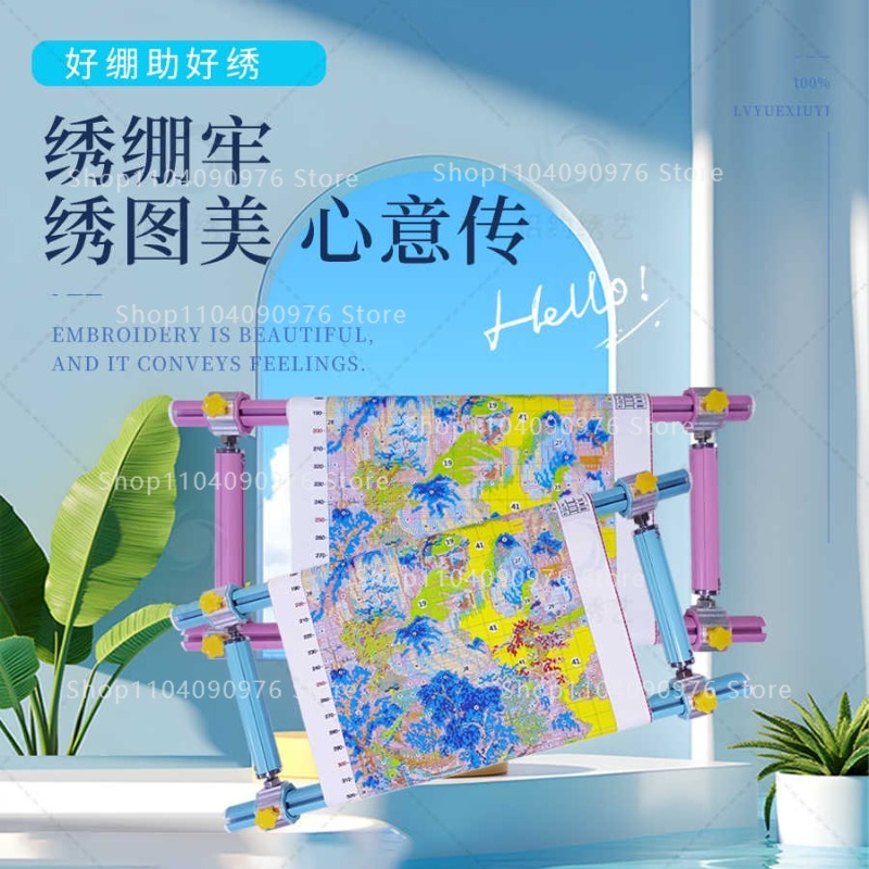 Colorful Four-Slot Sliding Rod - Embroidery Xpress 评论和价格