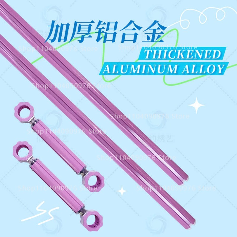 Colorful Four-Slot Sliding Rod - Embroidery Xpress 评论和价格