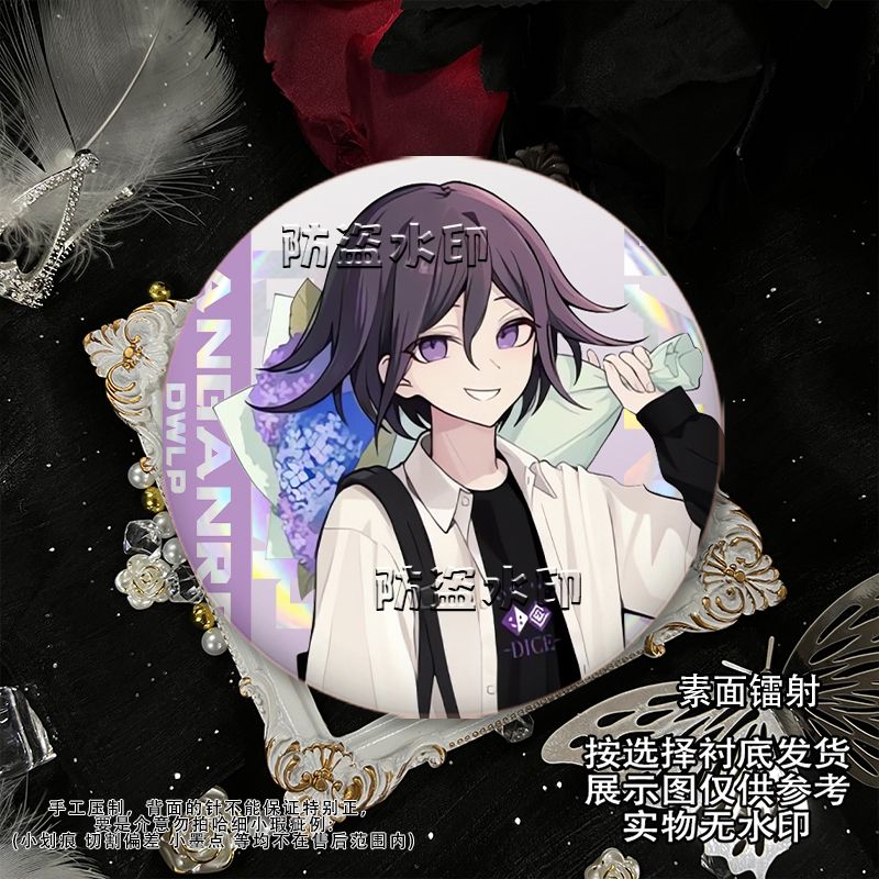 58mm Danganronpa Kokichi Oma N - Embroidery Outfit 评论和价格