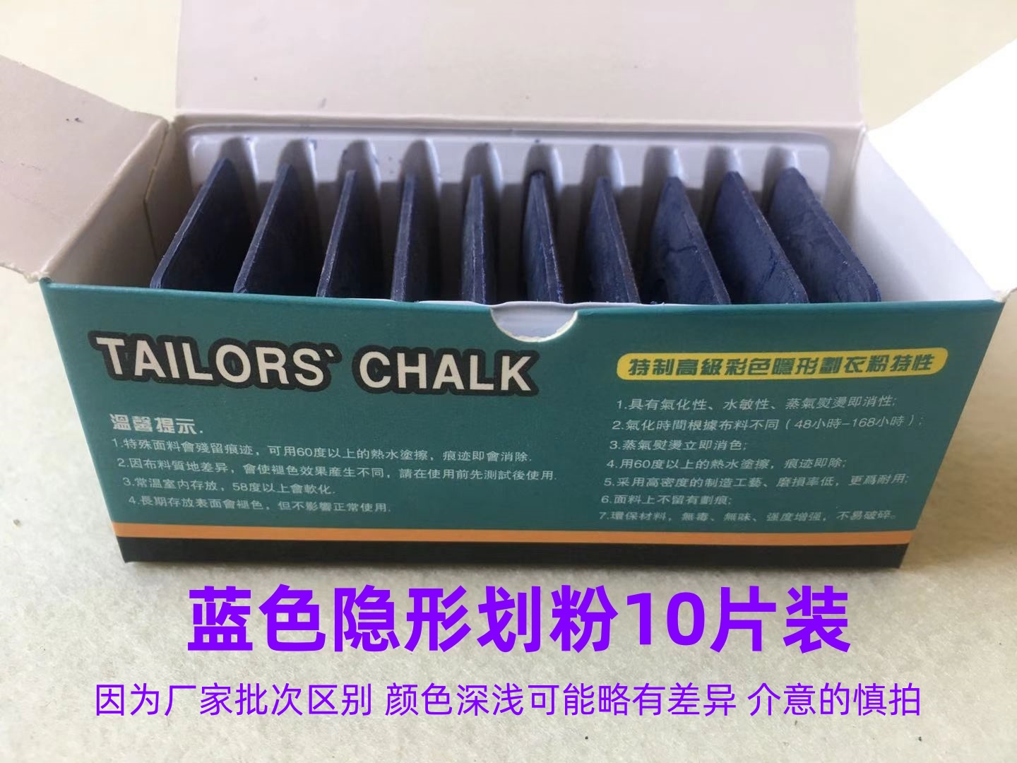10pcs 1box Panda Tailor's Chal - Embroidery Generator 评论和价格