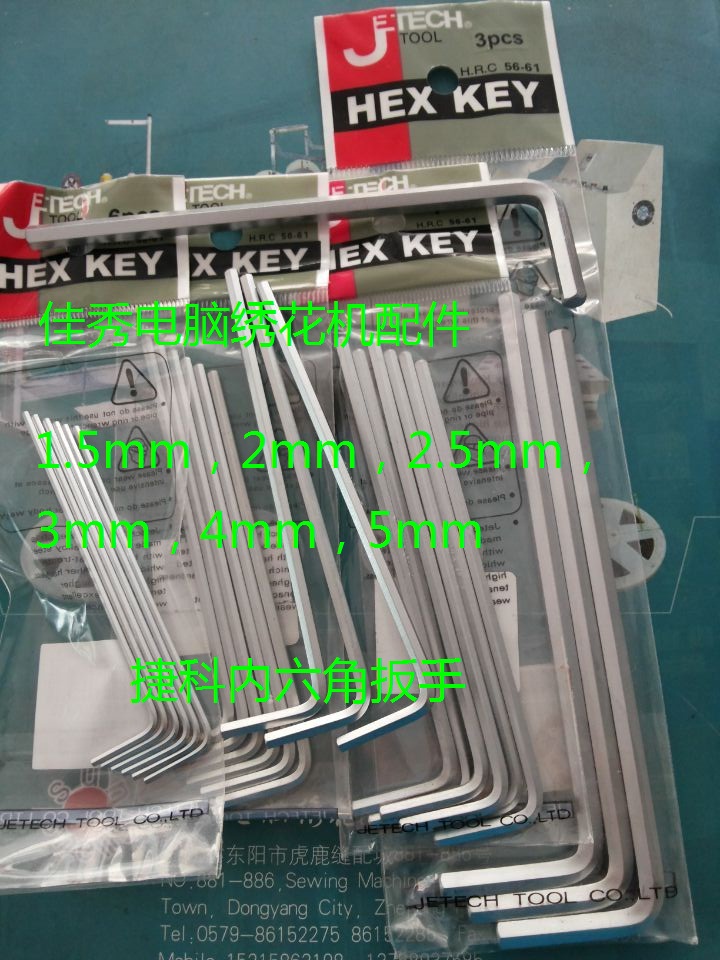 Computer Embroidery Machine pa - Embroidery Font Free 评论和价格