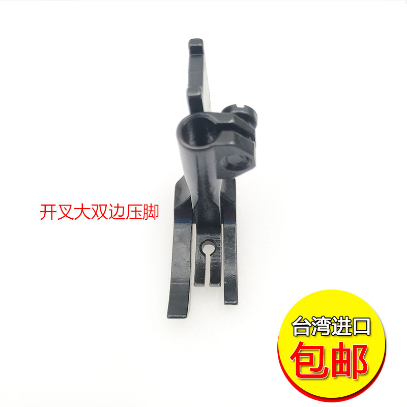 8b High Sewing Machine Bilater - Embroidery Generator 评论和价格