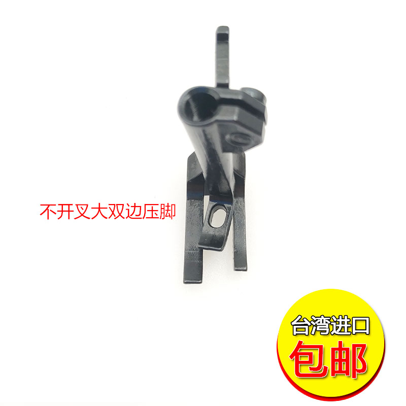 8b High Sewing Machine Bilater - Embroidery Generator 评论和价格
