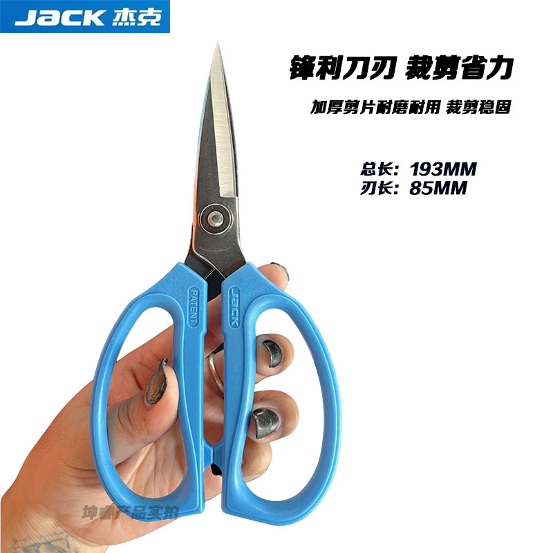 1pcs Blue Jack Original Multif - Embroidery Kitchen 评论和价格