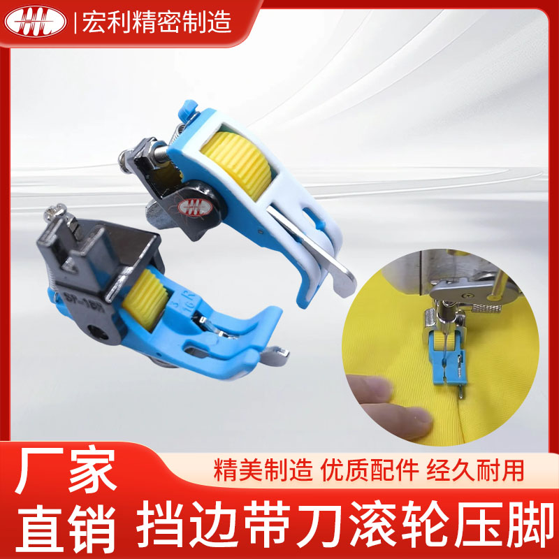 NEW type SP-18 knife roller pr - Embroidery Xpress 评论和价格