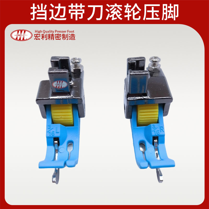 NEW type SP-18 knife roller pr - Embroidery Xpress 评论和价格