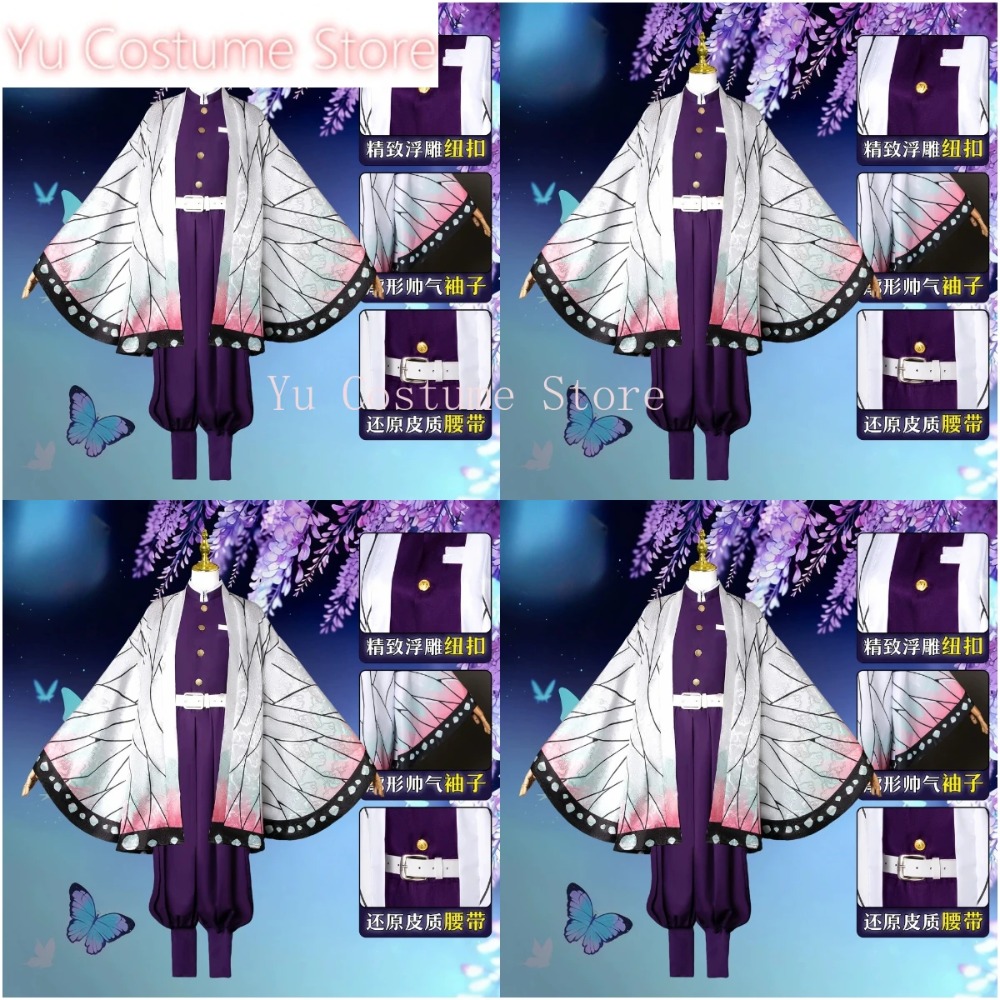Cosplay Costume Shinobu Kocho  - Embroidery Outfit 评论和价格
