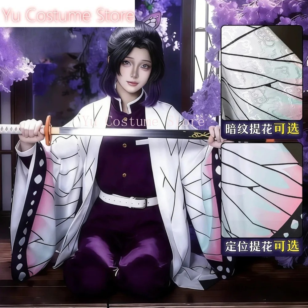 Cosplay Costume Shinobu Kocho  - Embroidery Outfit 评论和价格